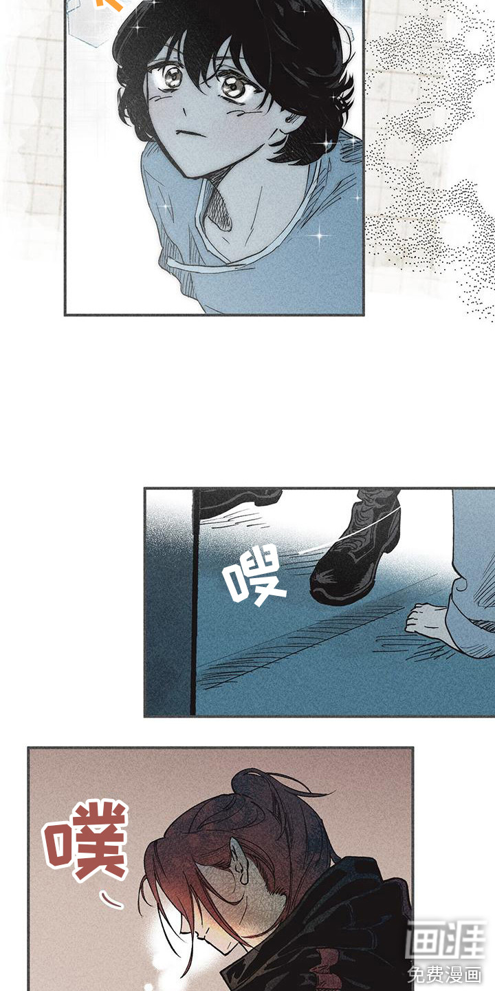 第9话 第11页