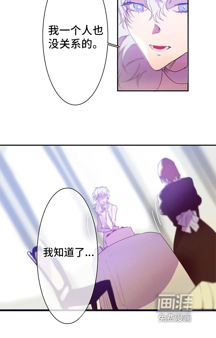 第9话 第13页