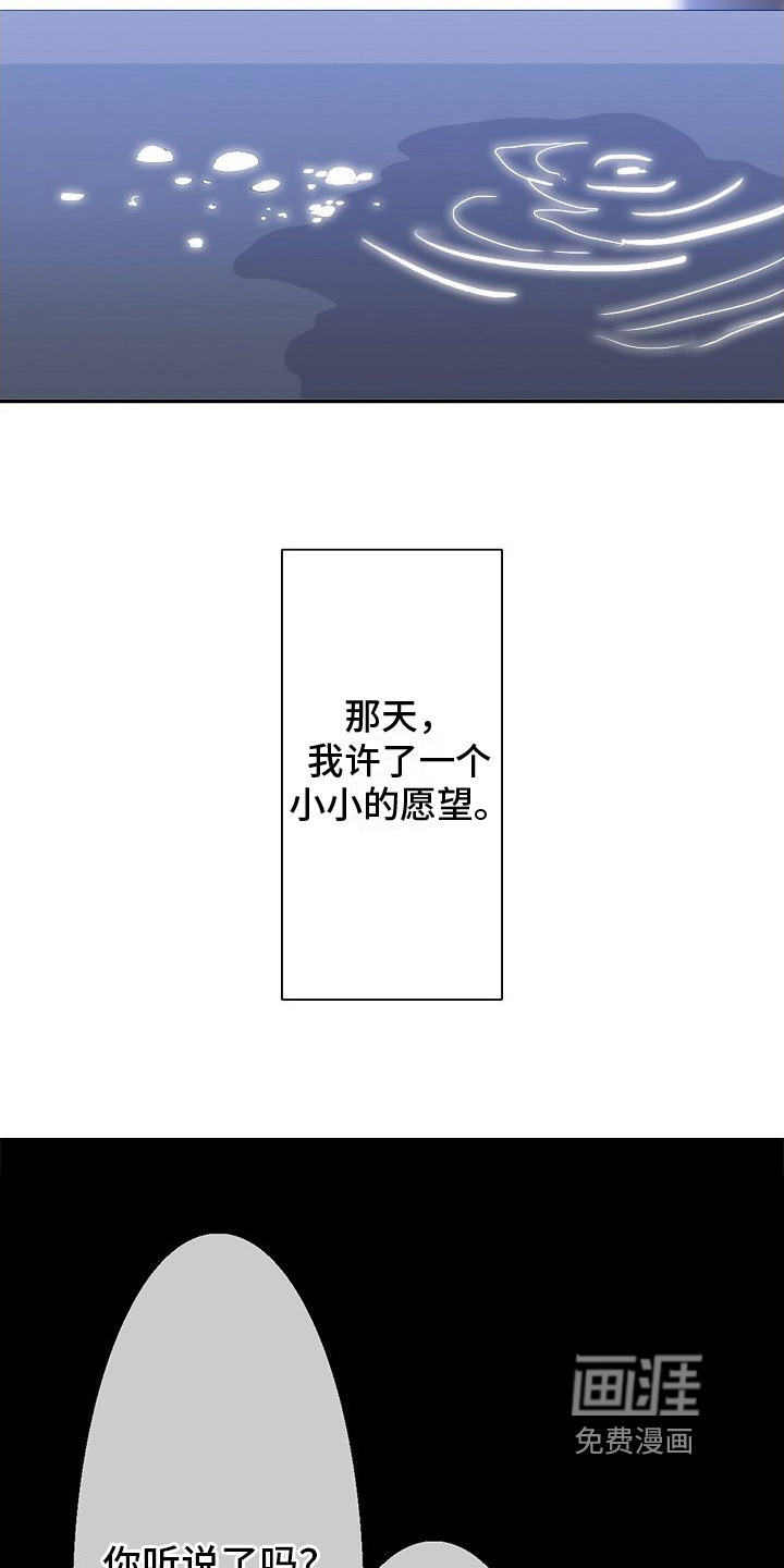 第9话 第8页