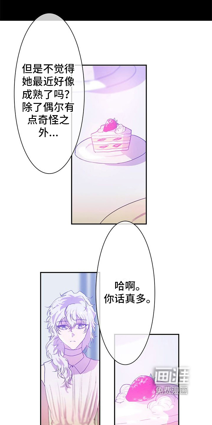 第9话 第10页