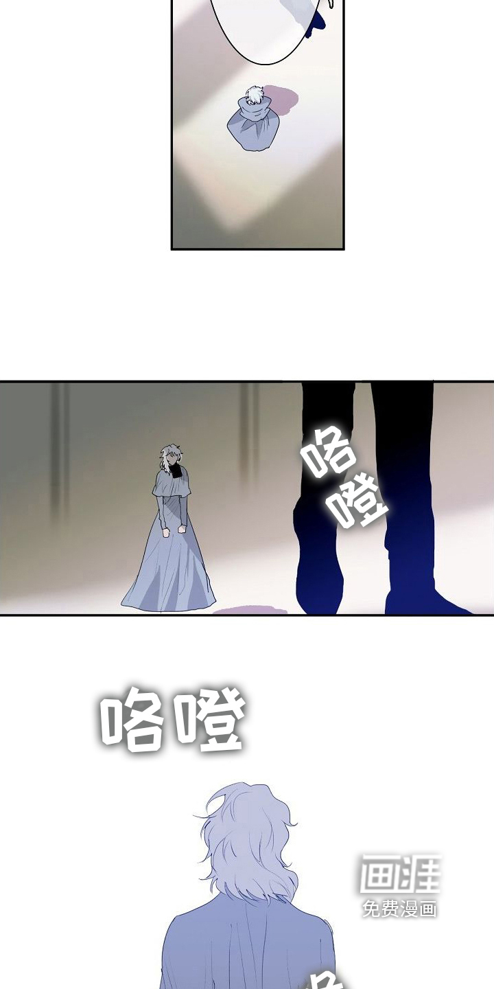 第7话 第3页