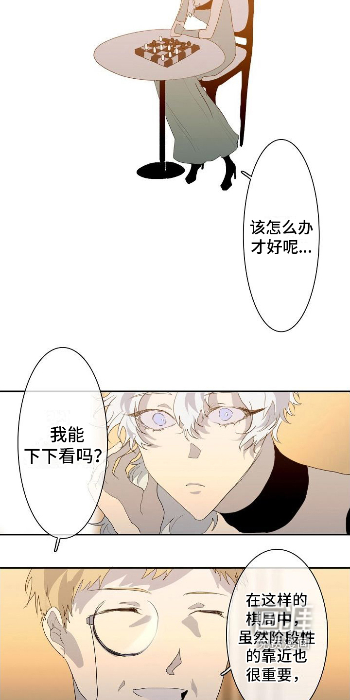 第7话 第8页