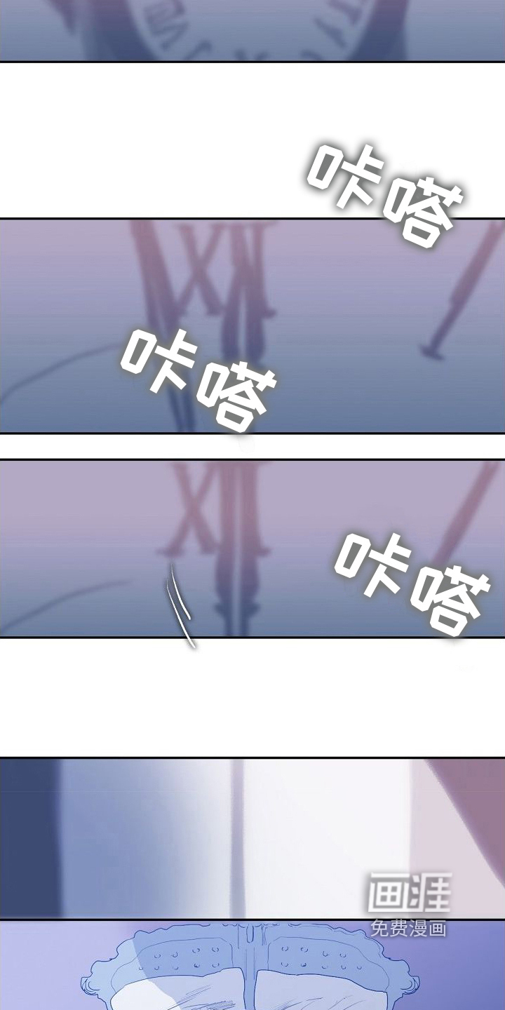 第7话 第11页