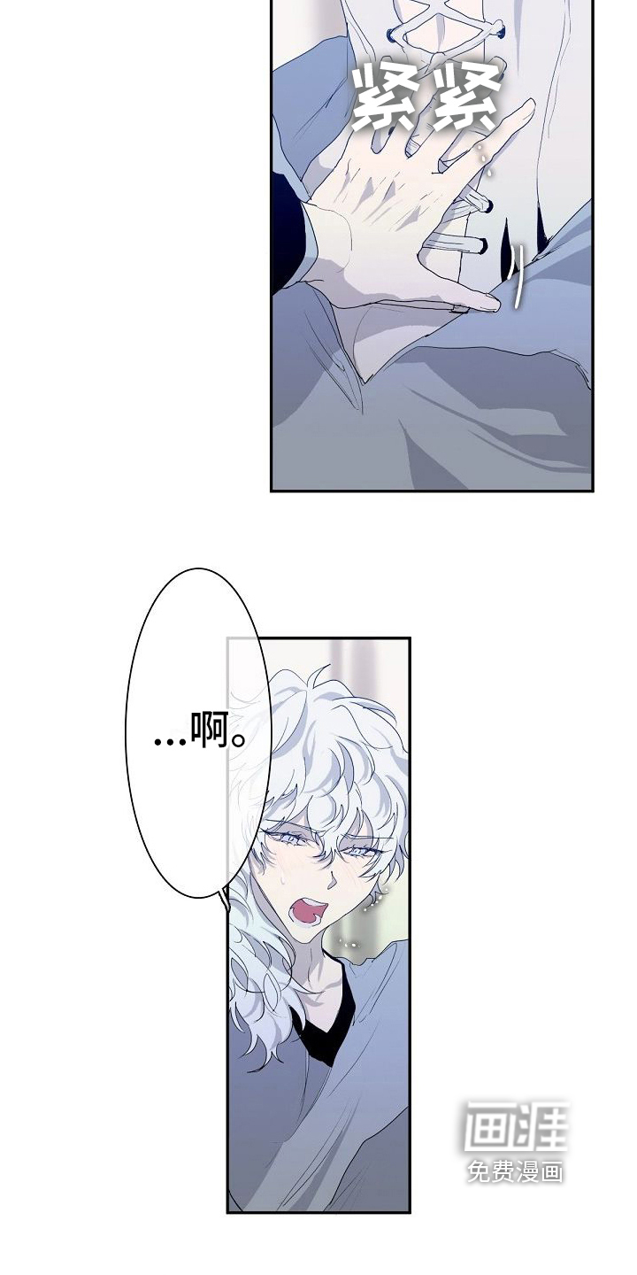第6话 第4页