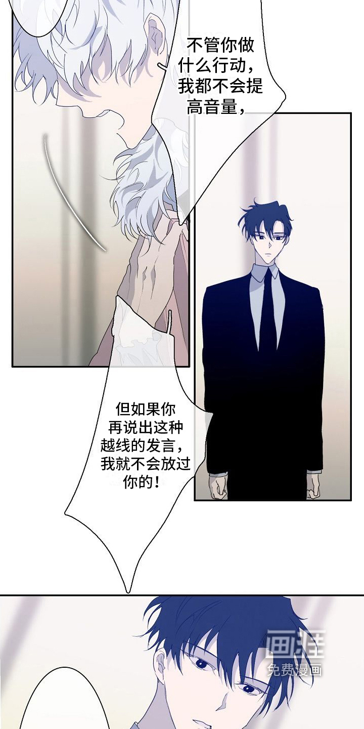 第6话 第10页