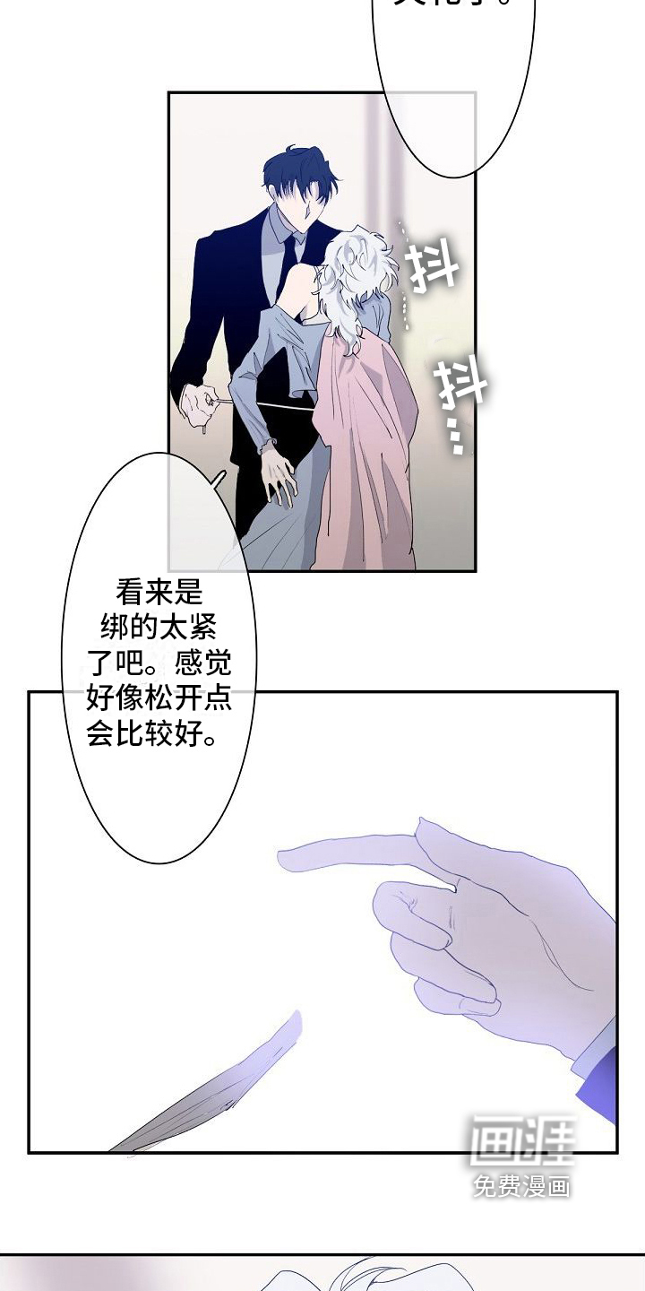 第6话 第6页