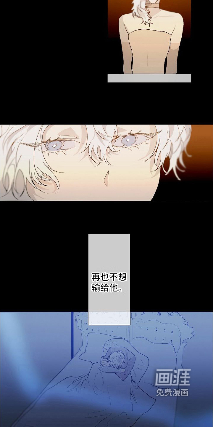 第5话 第11页