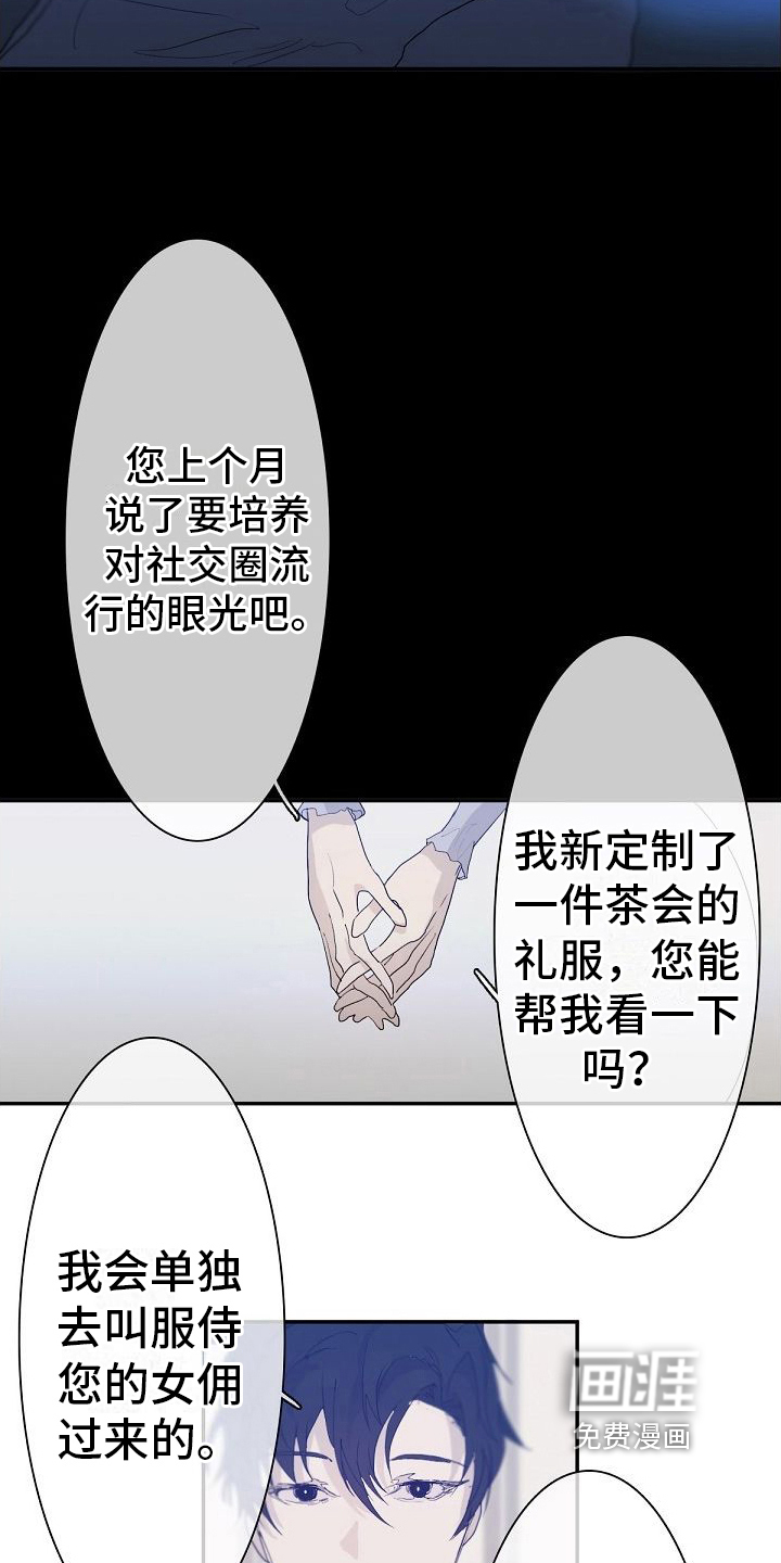 第5话 第12页