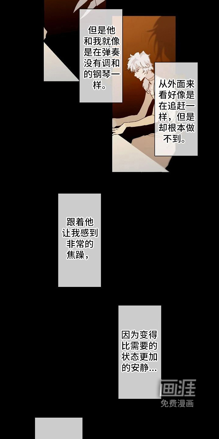 第5话 第9页