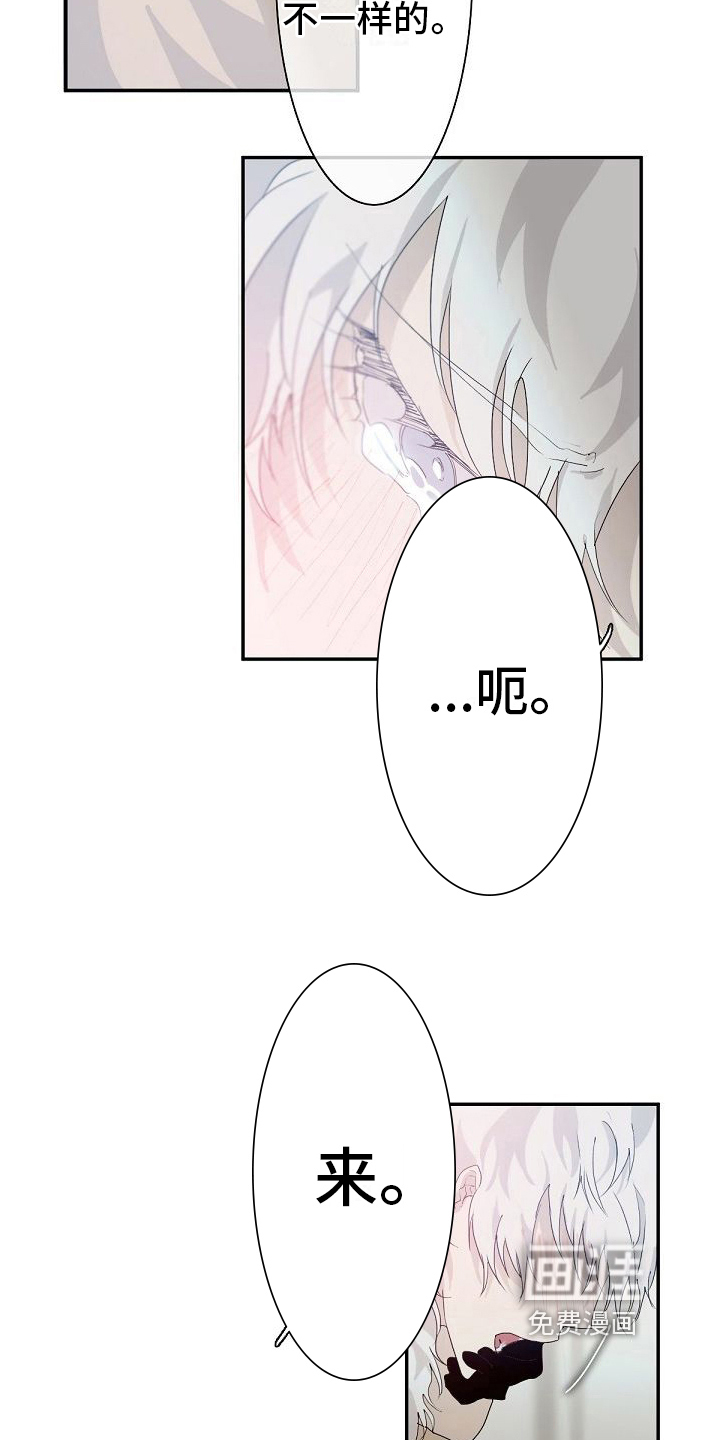 第5话 第4页