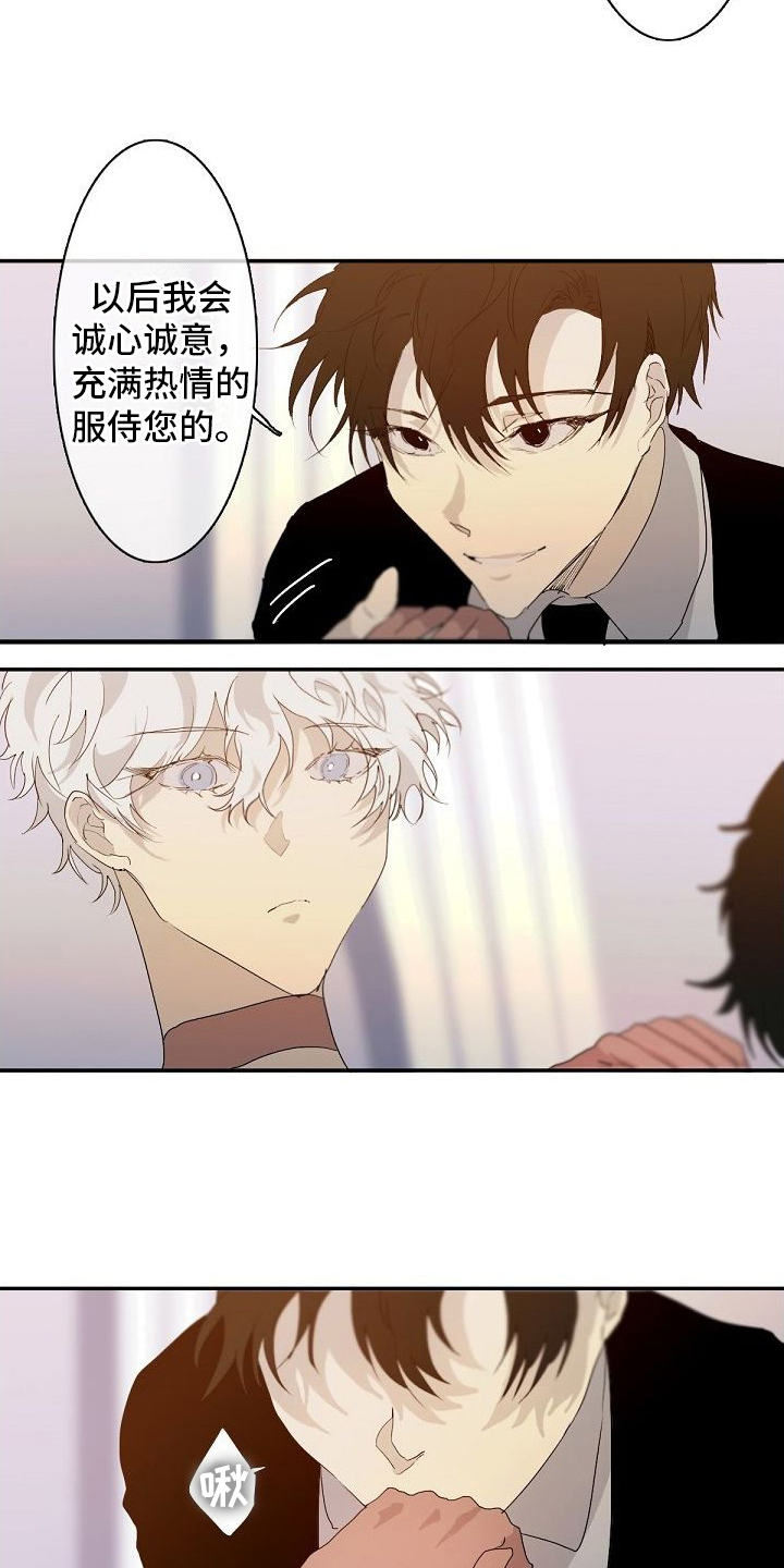 第3话 第9页