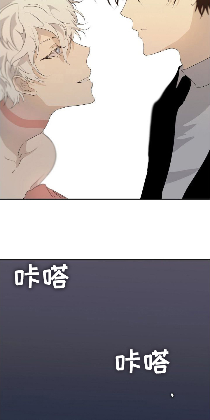 第3话 第12页