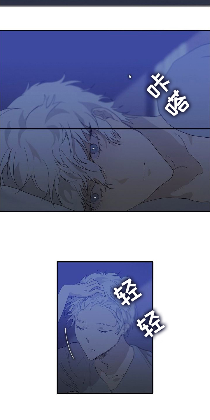 第3话 第13页