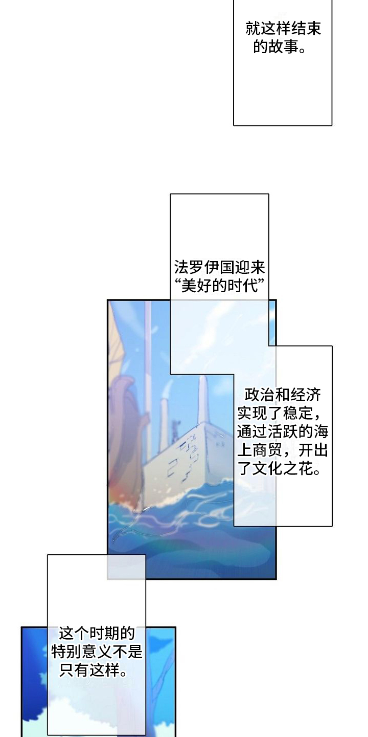 第1话 第4页