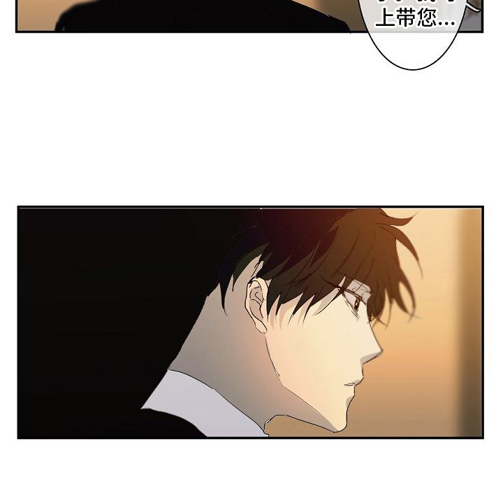 第1话 第14页