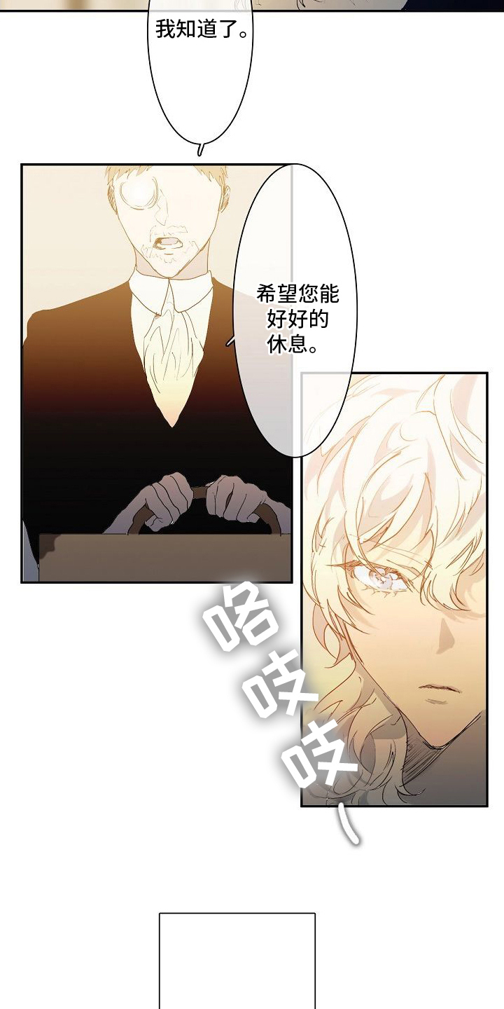 第1话 第10页