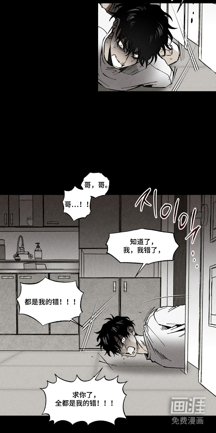 第11话 第3页