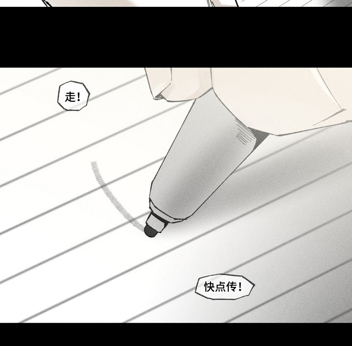 第11话 第18页