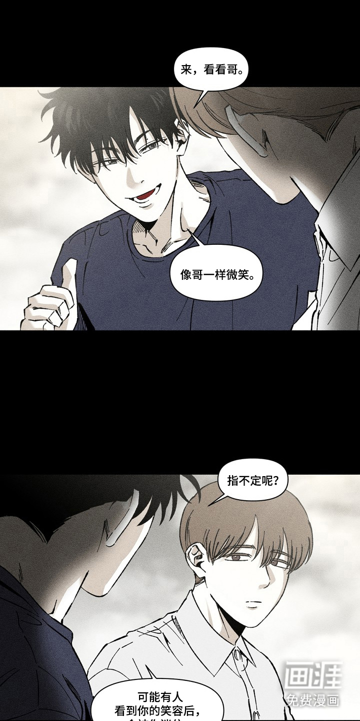 第11话 第8页