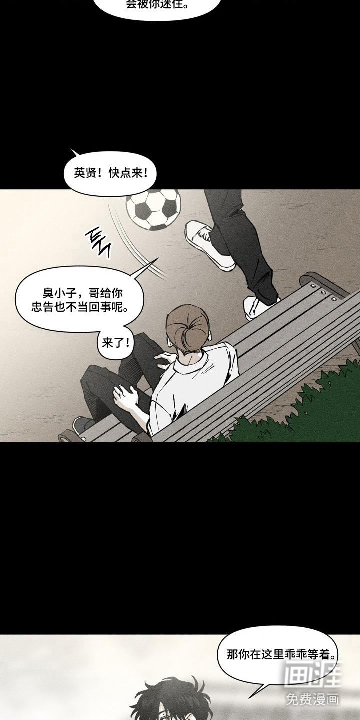 第11话 第9页