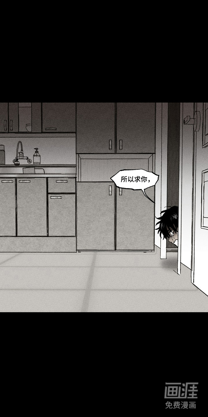 第11话 第4页