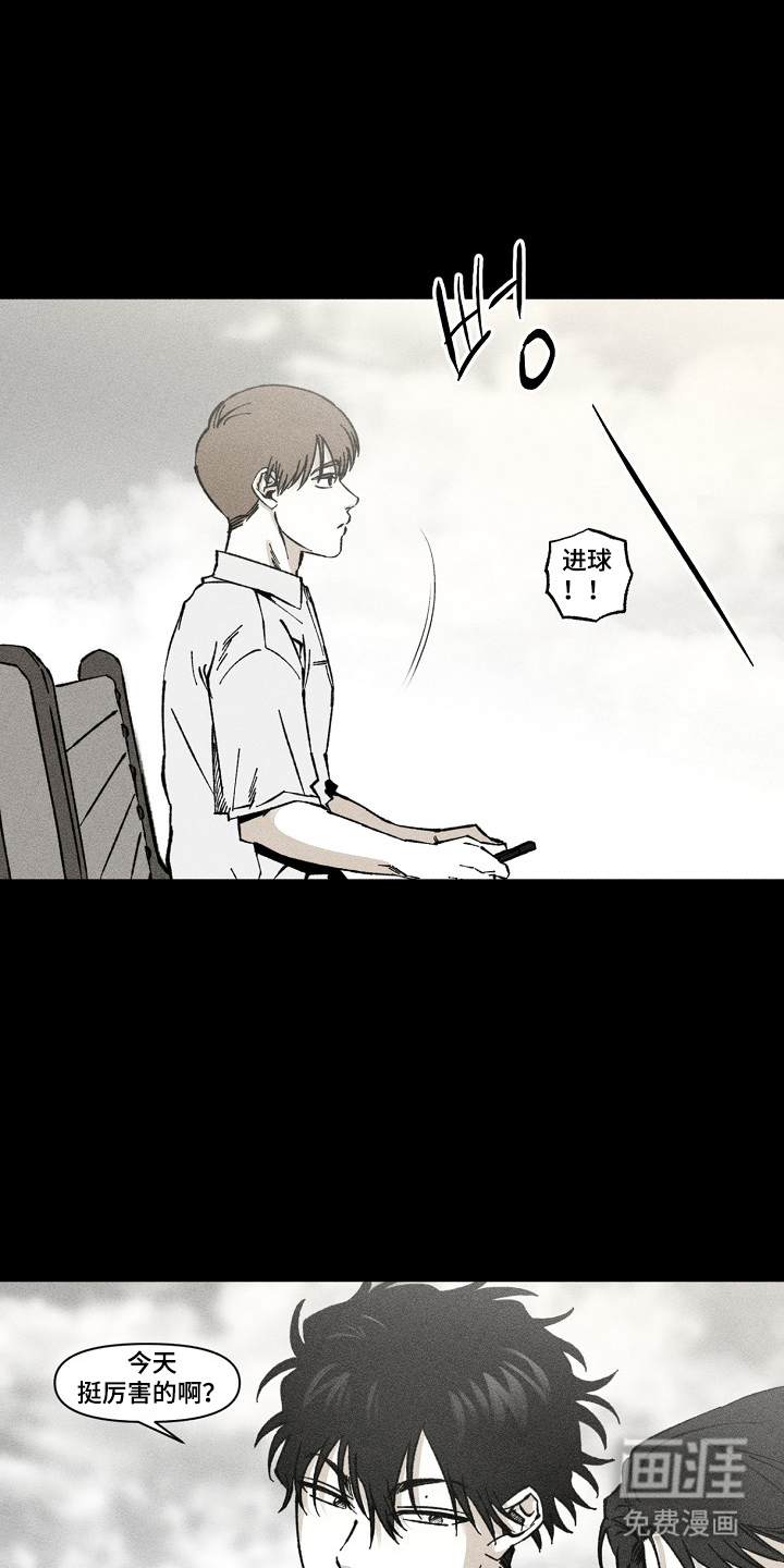 第11话 第14页