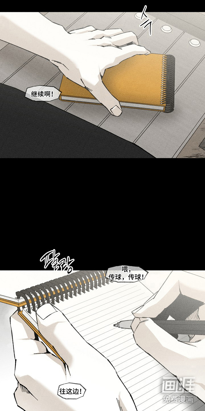 第11话 第17页