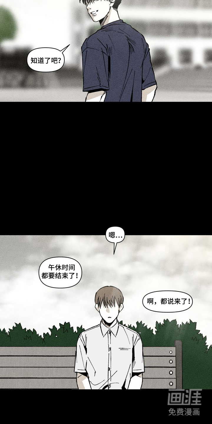 第11话 第10页