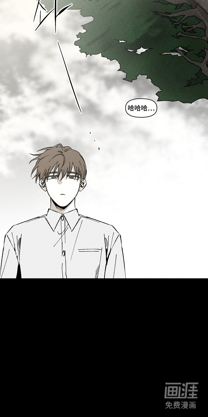 第11话 第16页