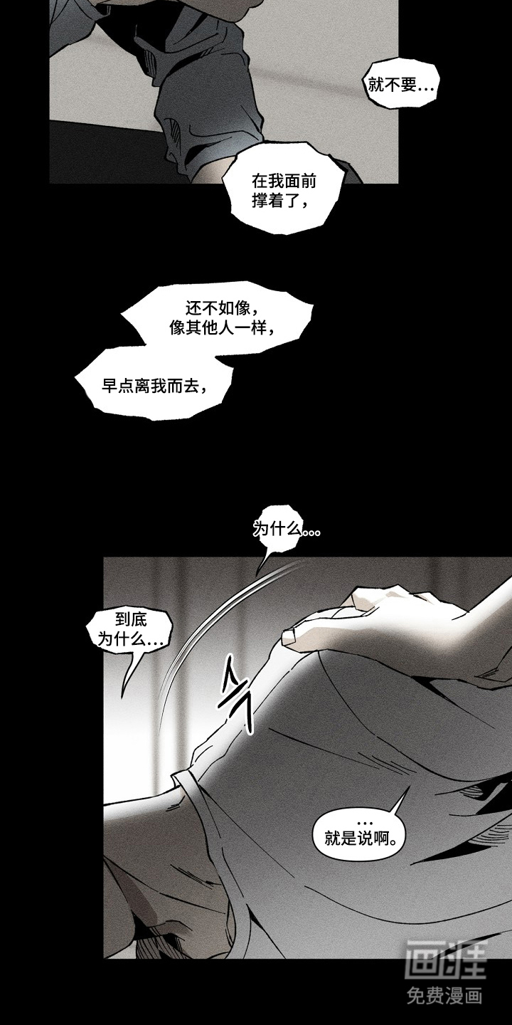 第10话10