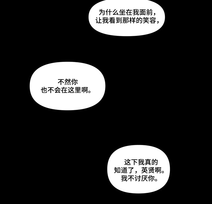 第10话12