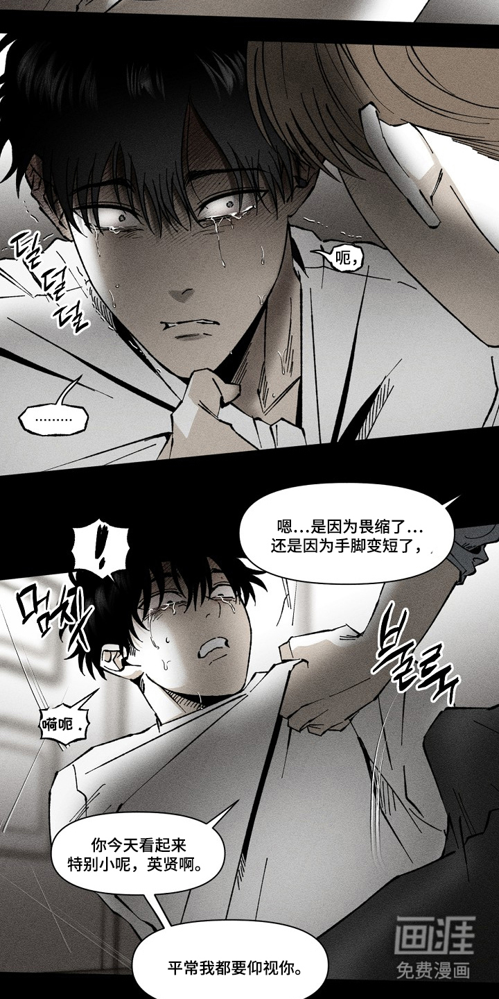 第10话4