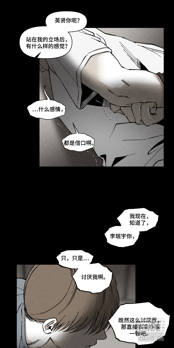 第10话9