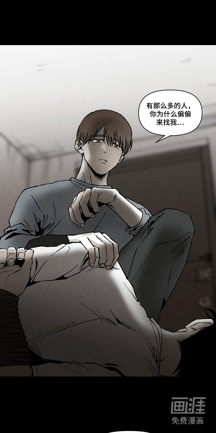 第10话11