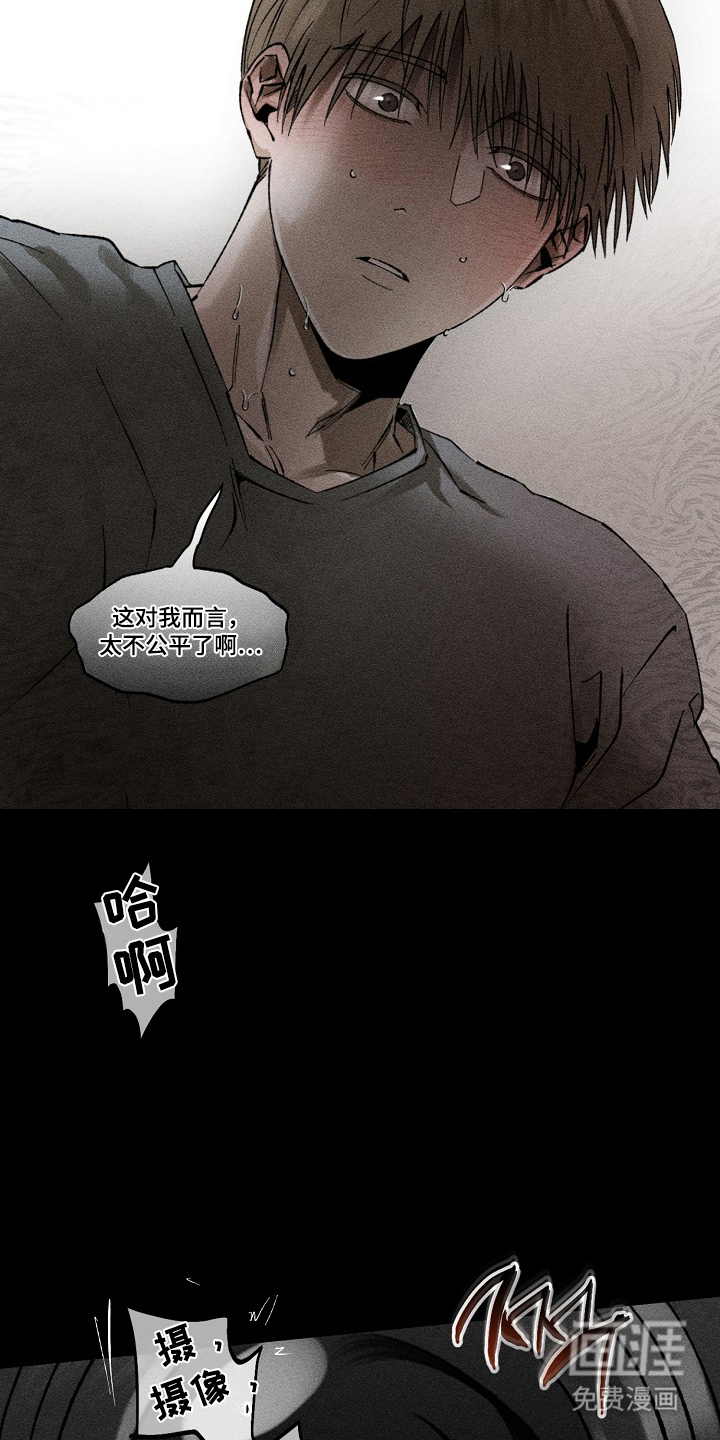 第8话 第6页