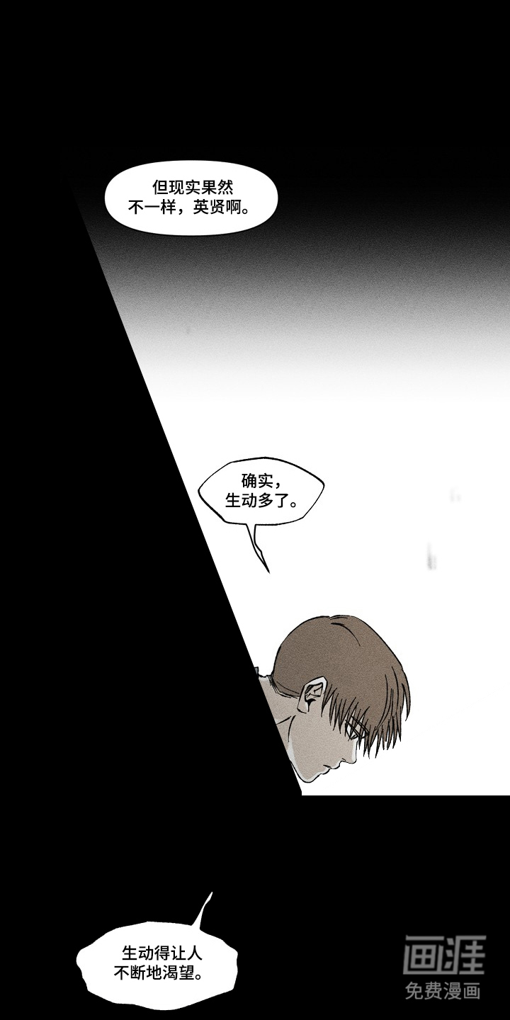 第7话14