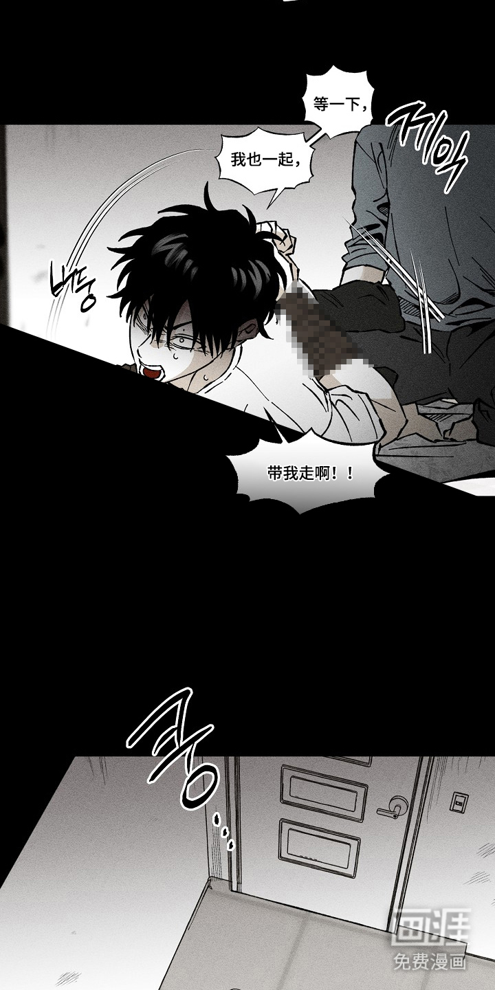 第7话4