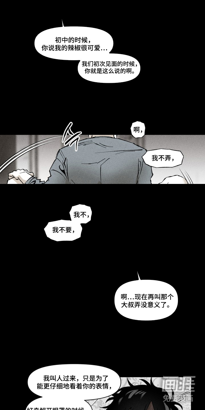 第7话9