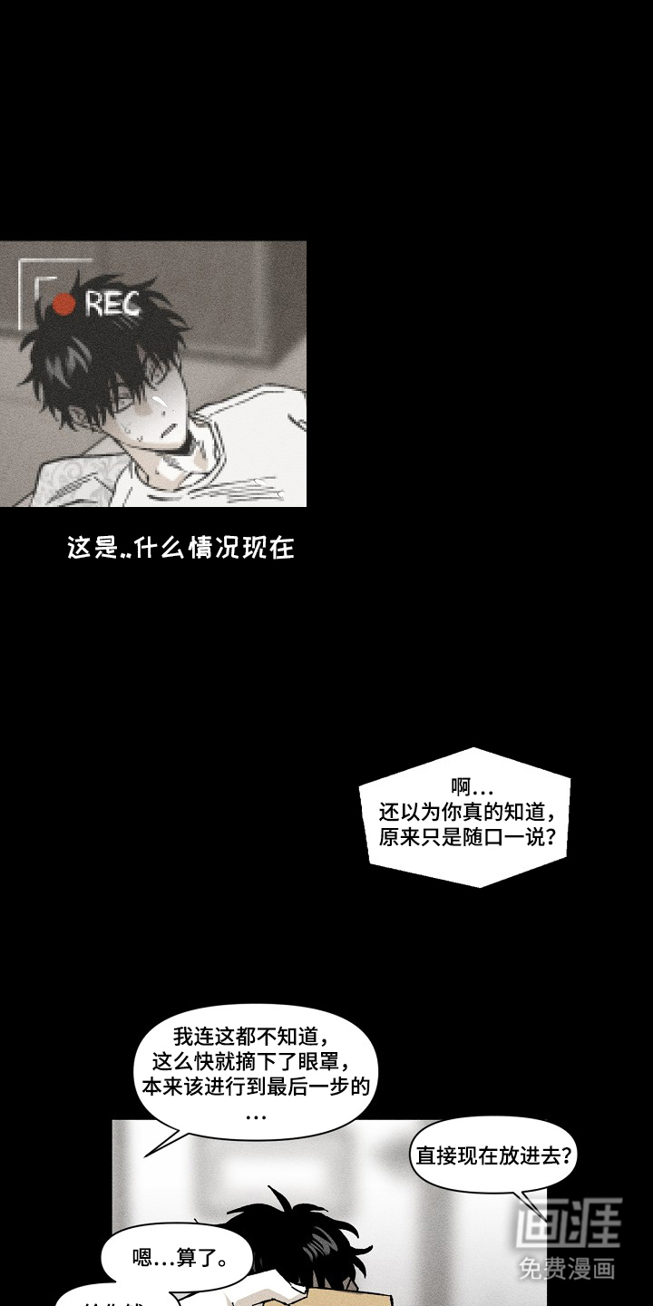 第7话2
