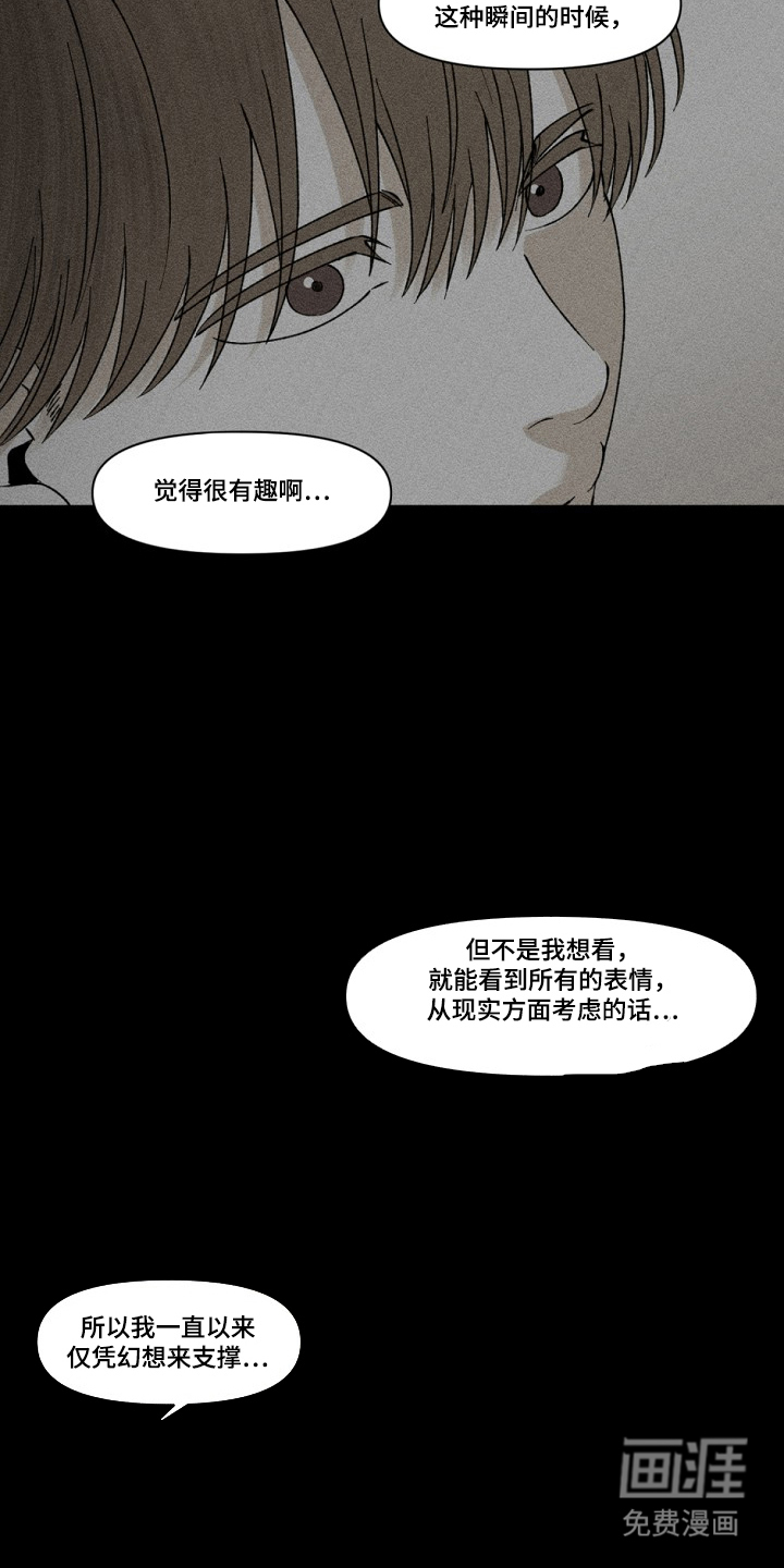 第7话13