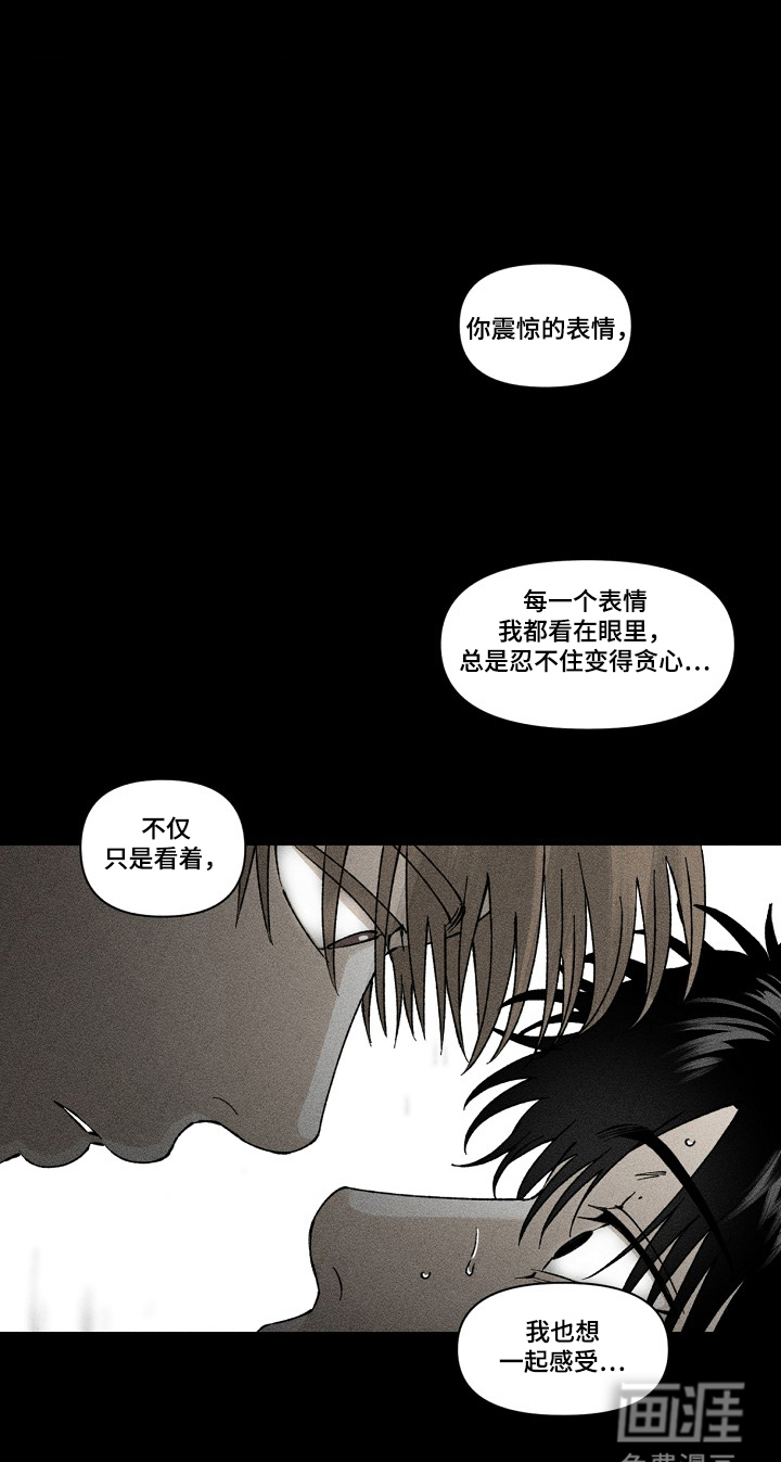 第7话15