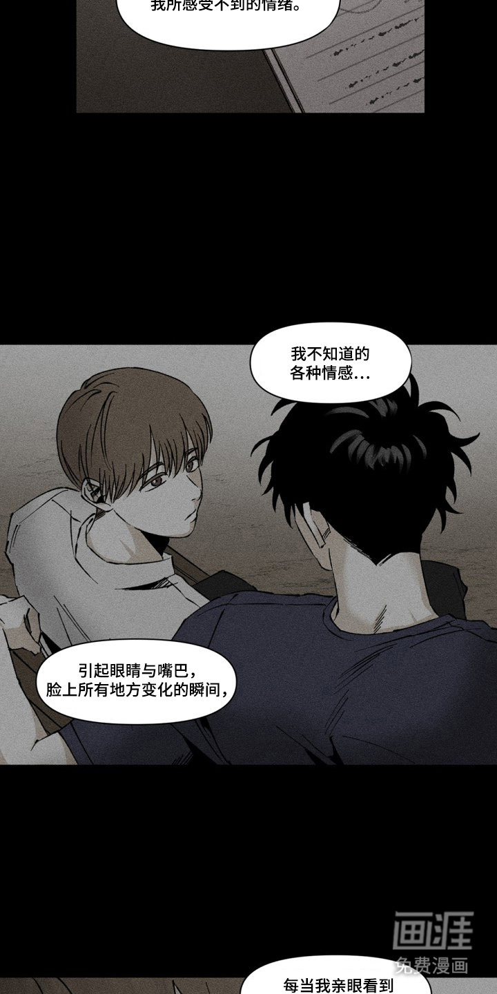 第7话12
