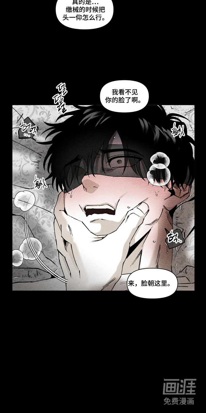 第6话 第14页