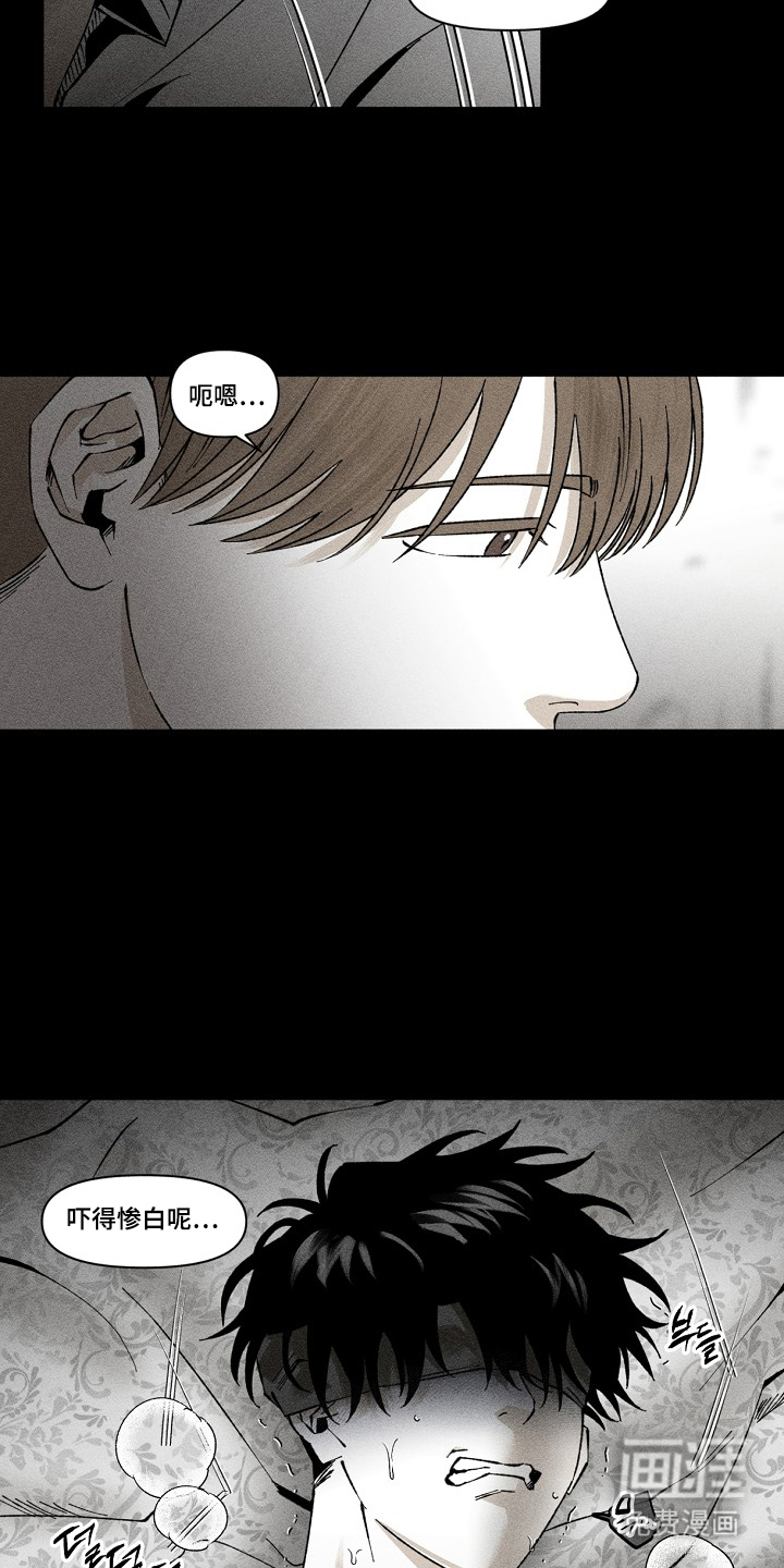 第6话 第3页