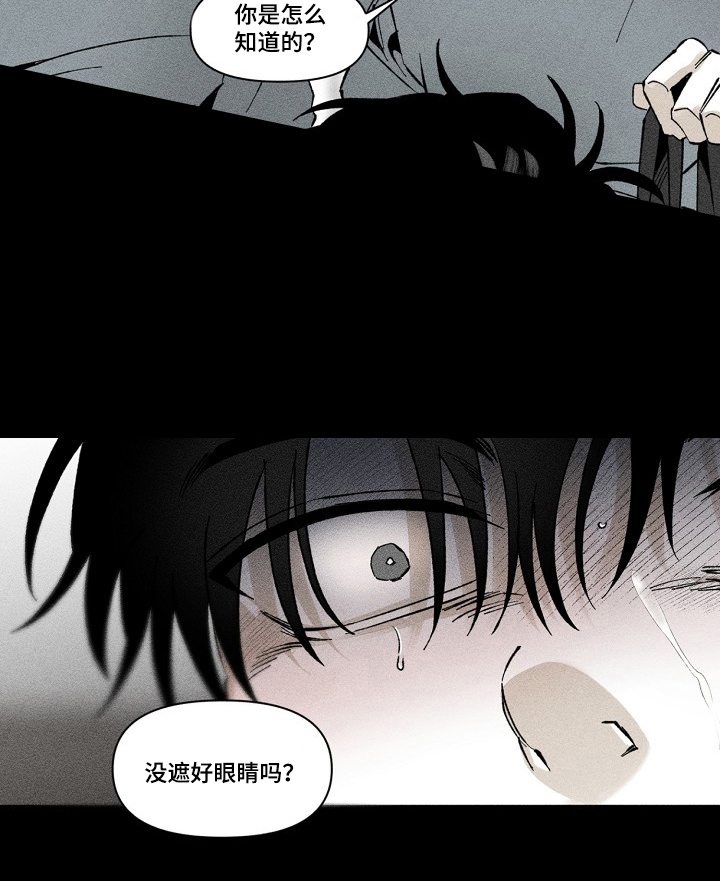 第6话 第17页