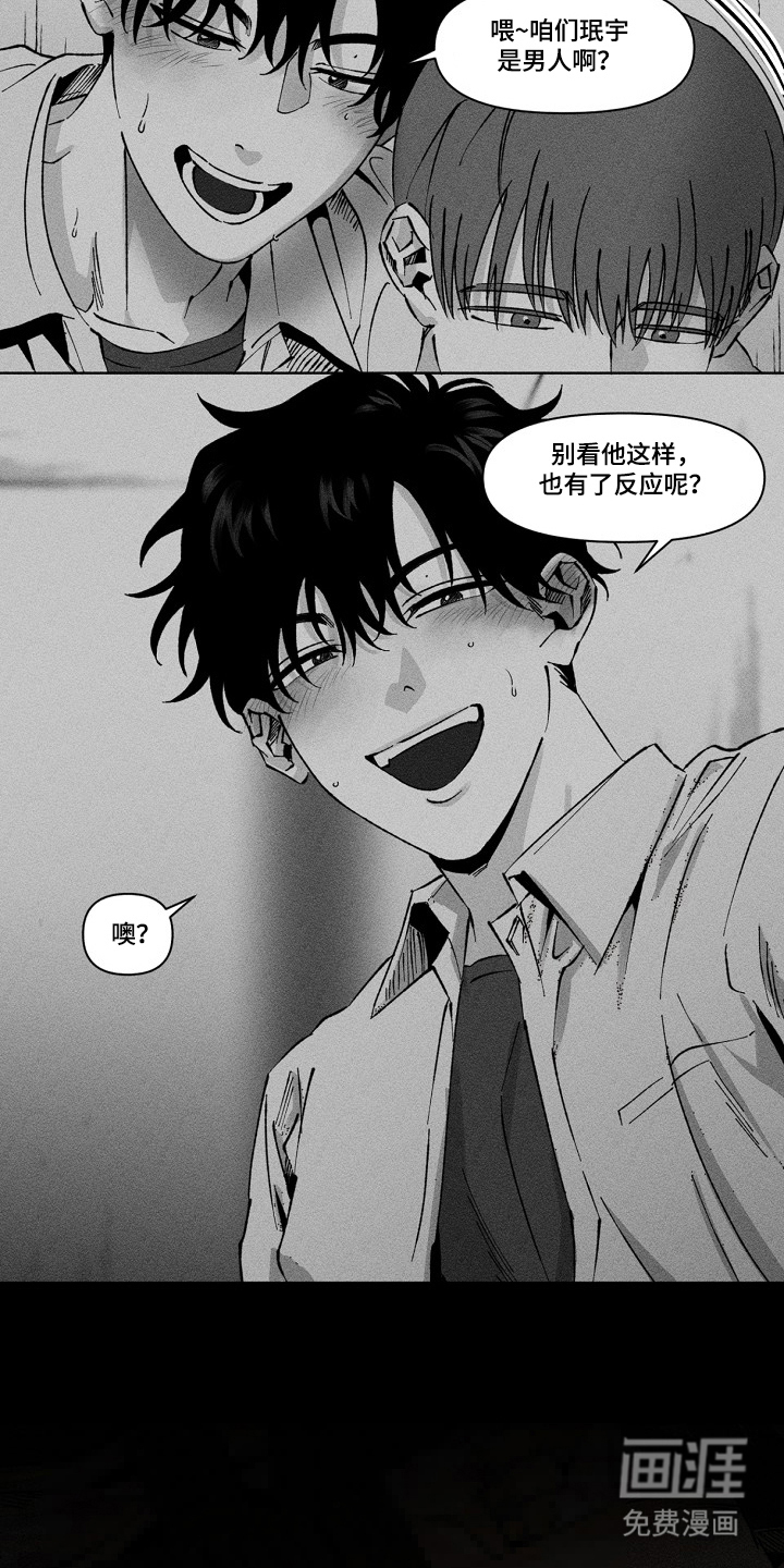 第5话4