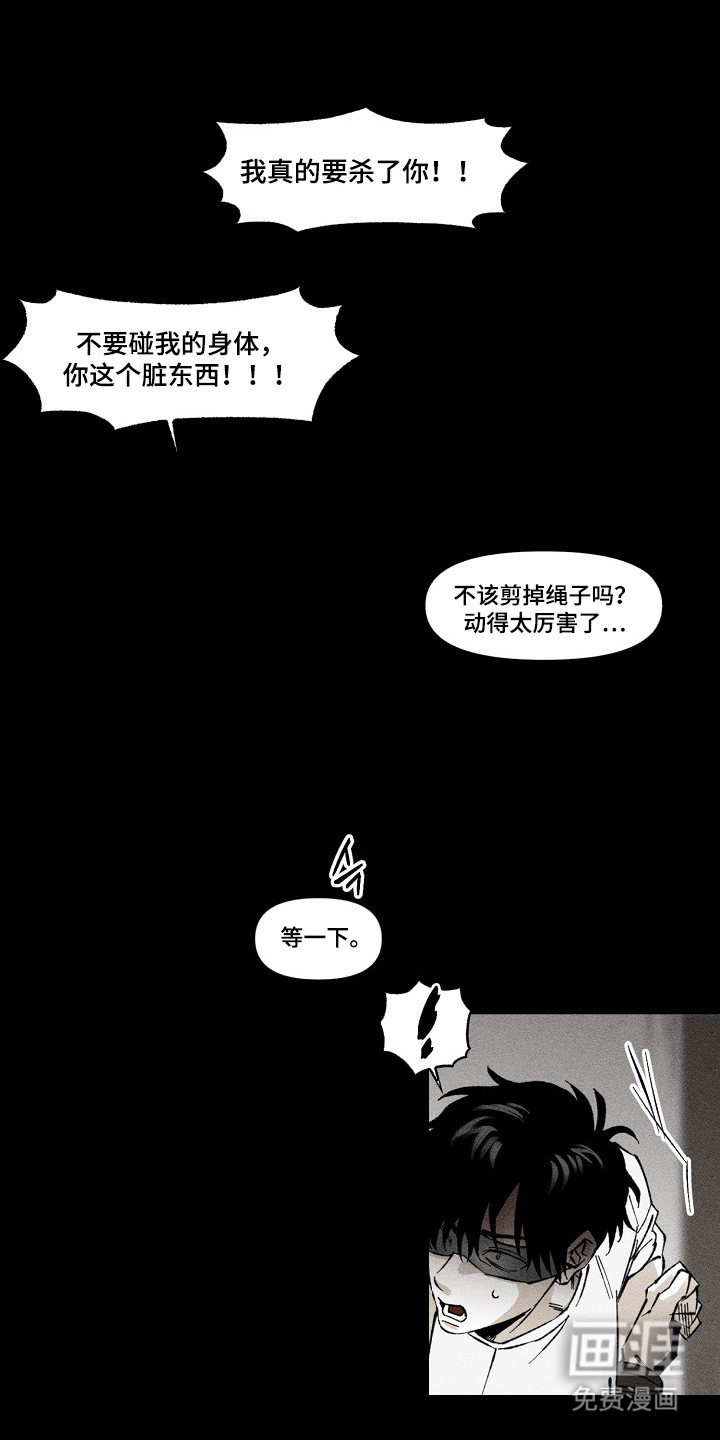 第5话14