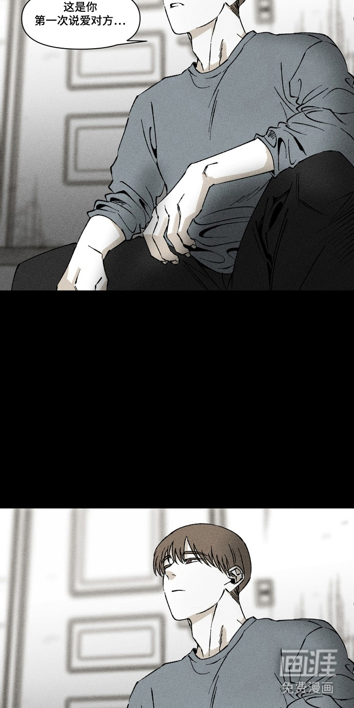 第5话8