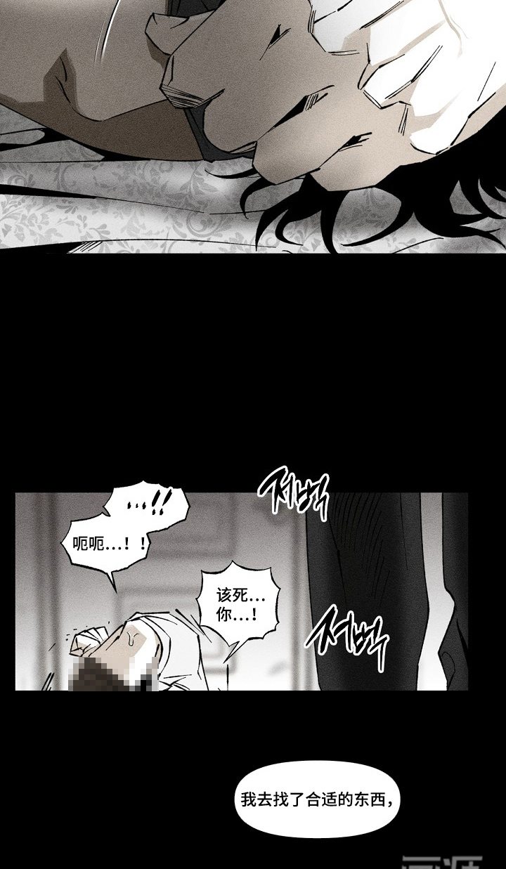 第5话17