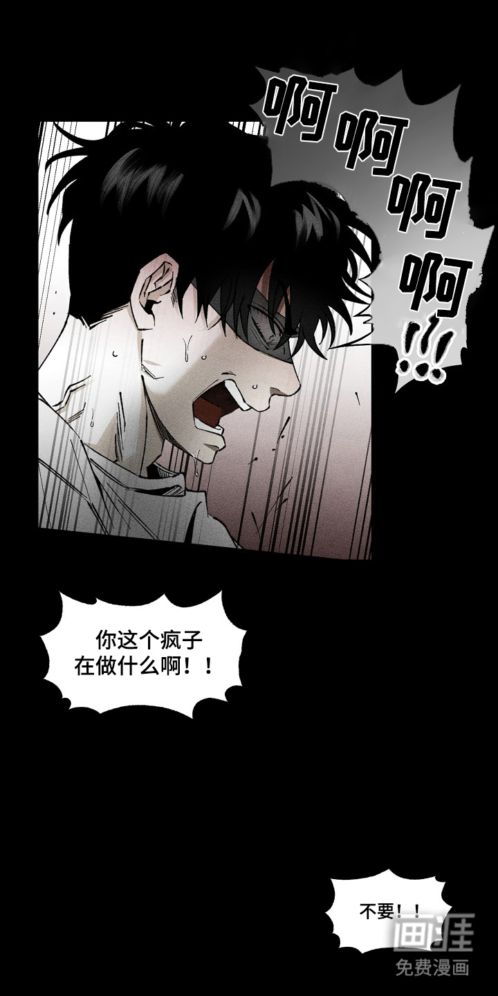 第5话13